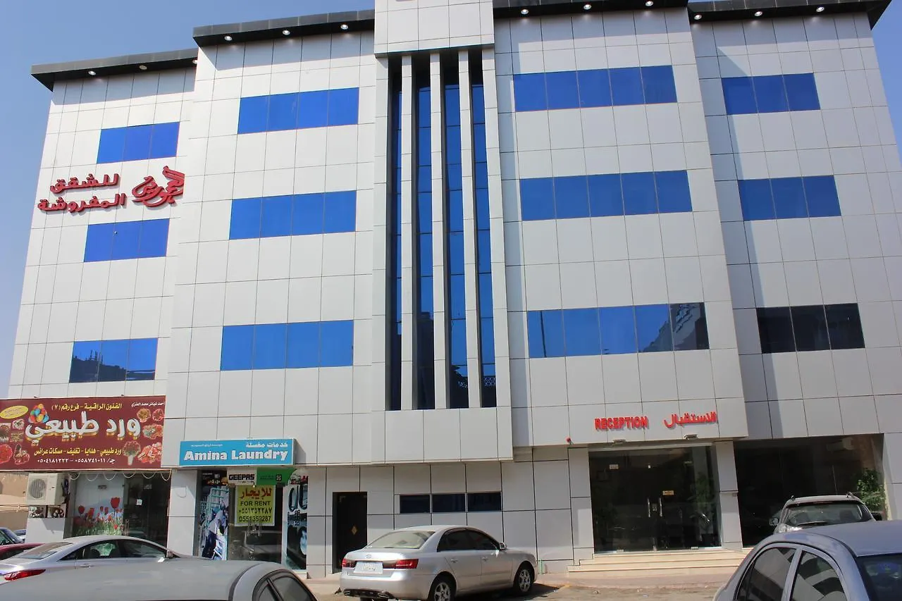 Al Amoria Furnished Apartments 3 Riyadh