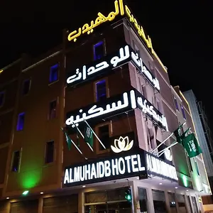 المهيدب الملز شارع ألأحساء شقة فندقية