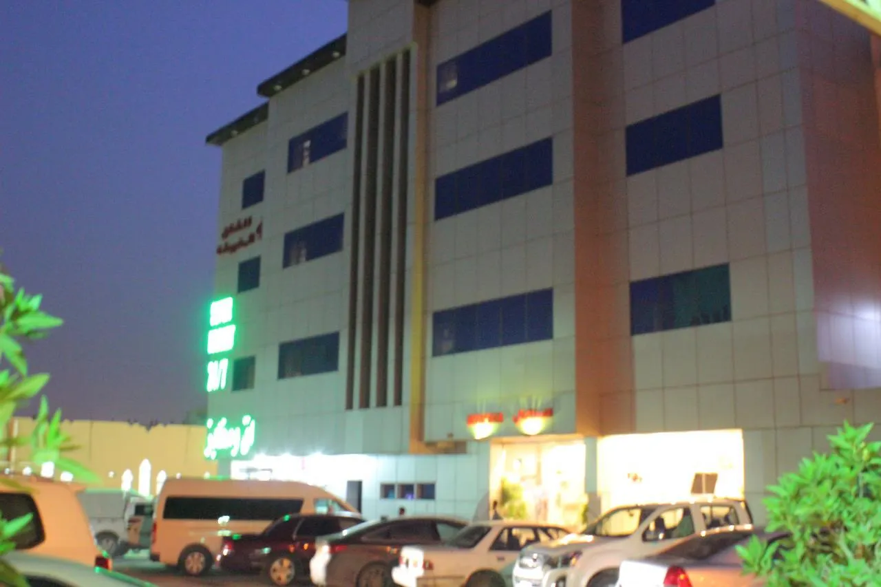 Al Amoria Furnished Apartments 3 Riyadh Aparthotel